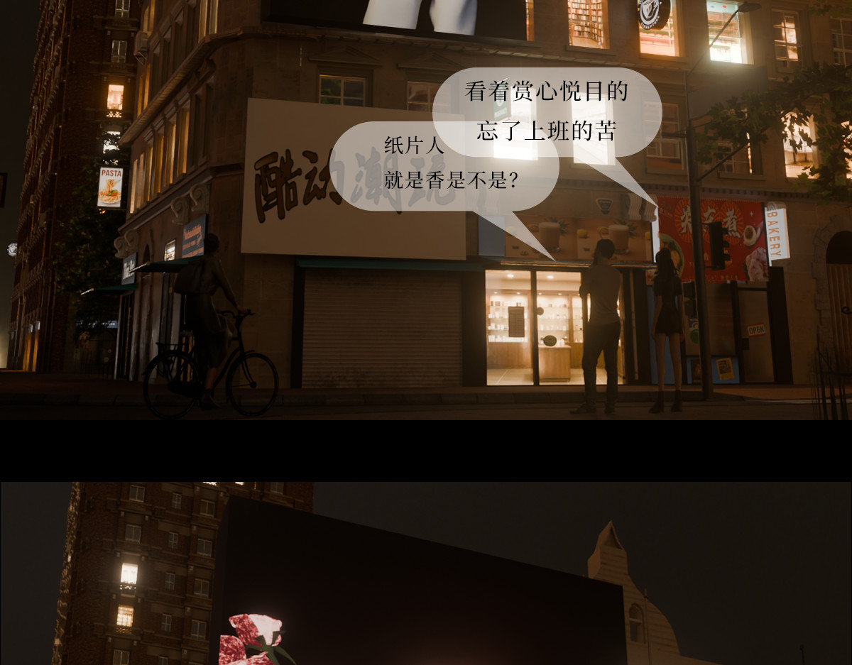 第07话 第 74 页