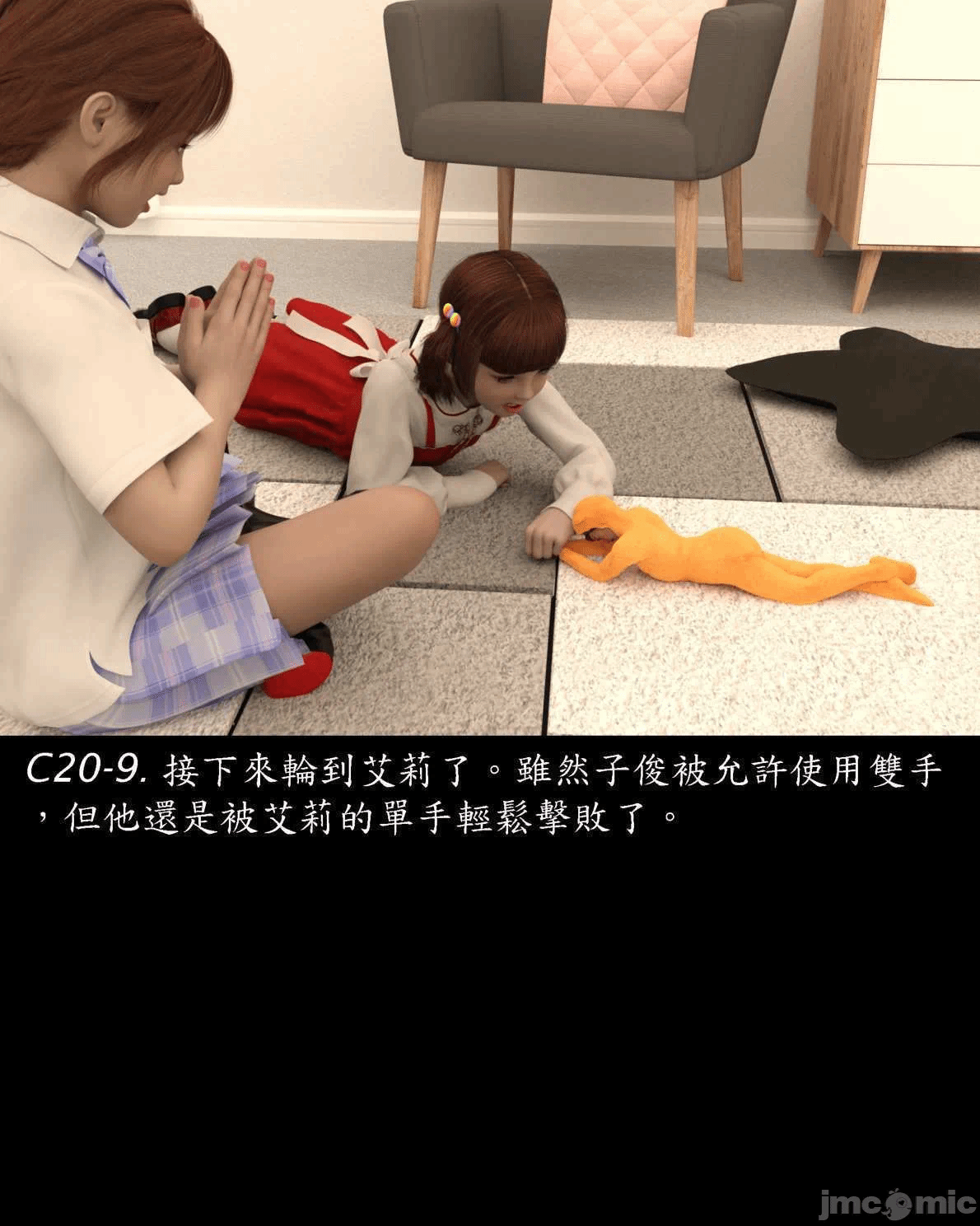 [Harafung] Kides diarie ch 19...32 第一话 - 24