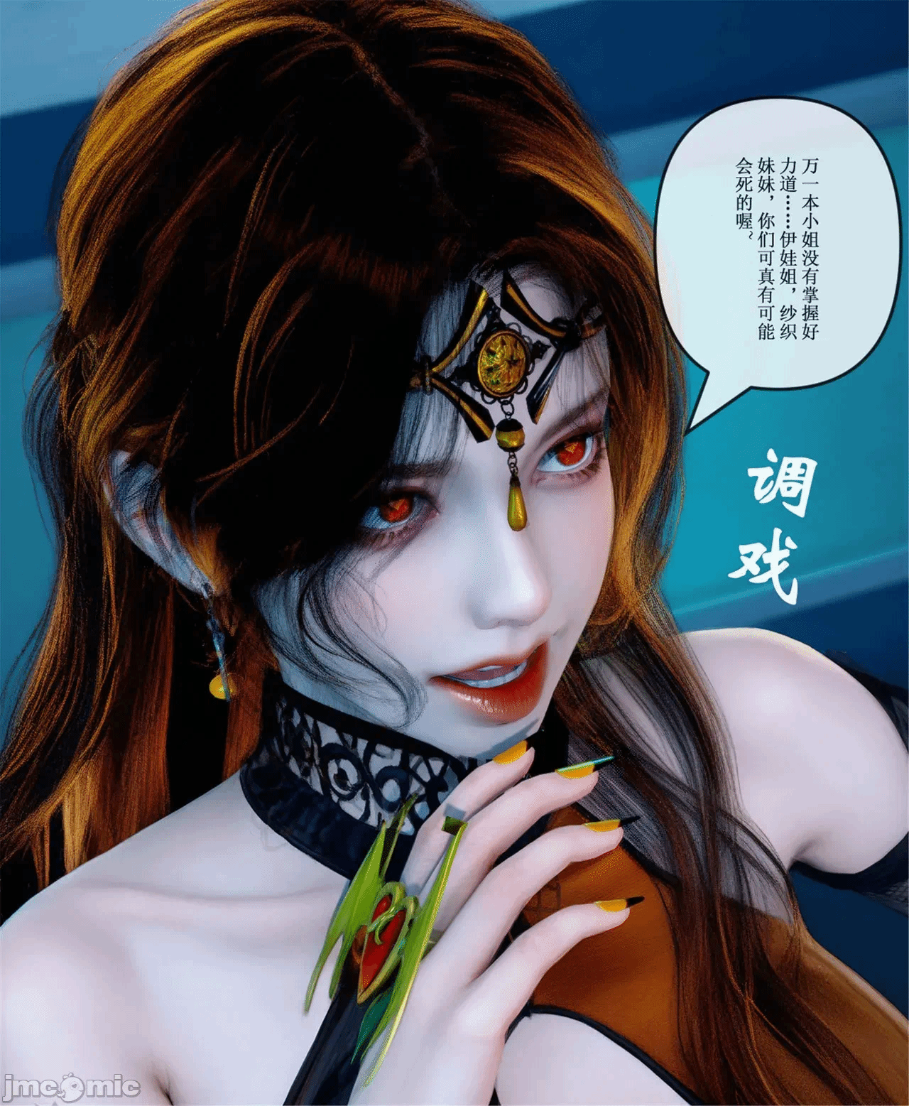第一话 第 323 页