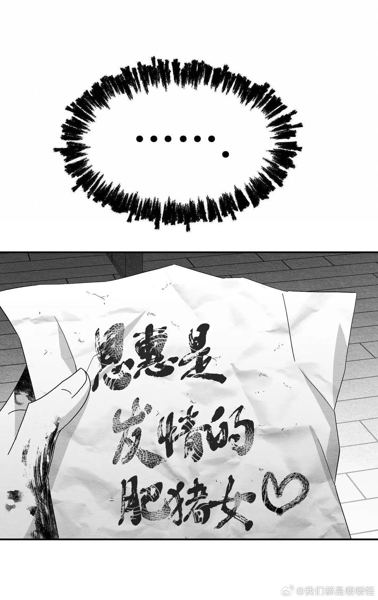 第15话 第 24 页