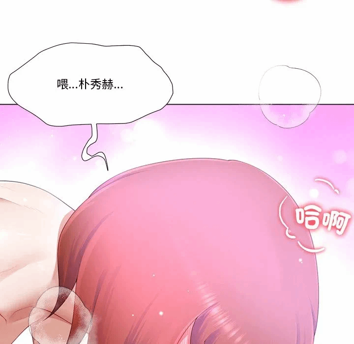第16话第16话 第 44 页