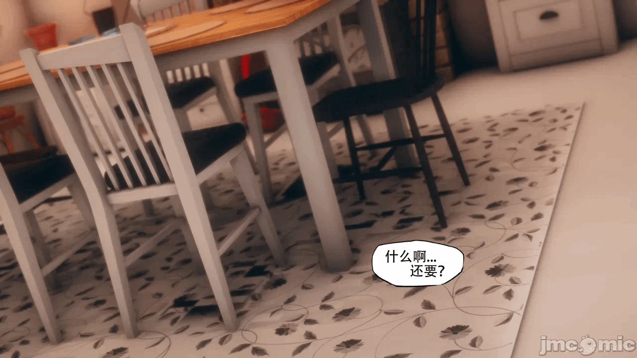 第一话 第 40 页