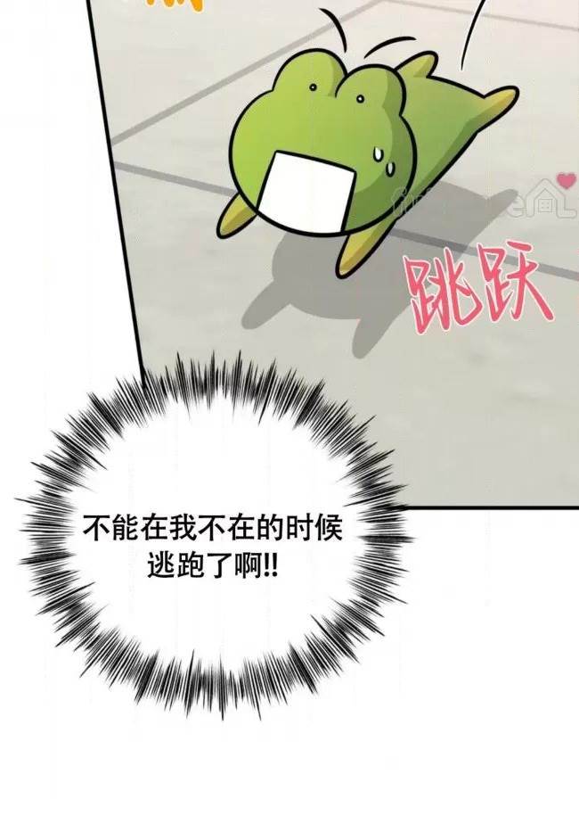 第13话 第 36 页
