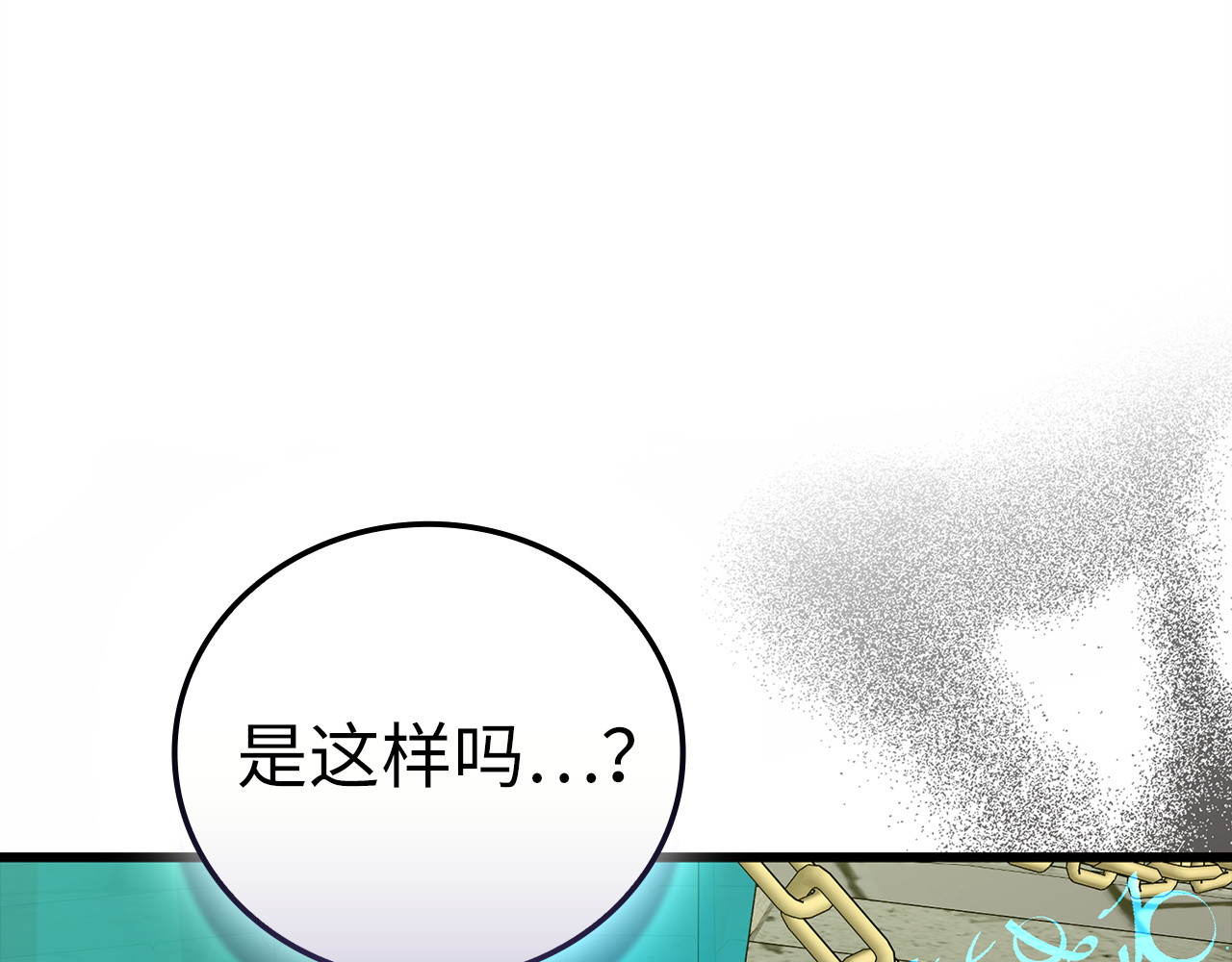 第152话 第 46 页