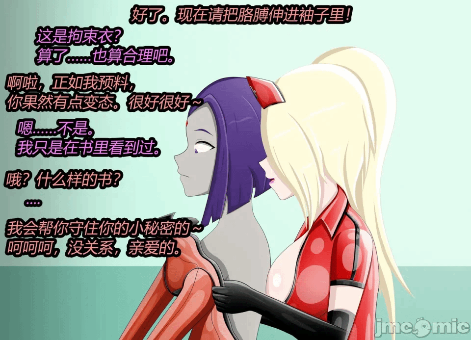 第一话 第 20 页