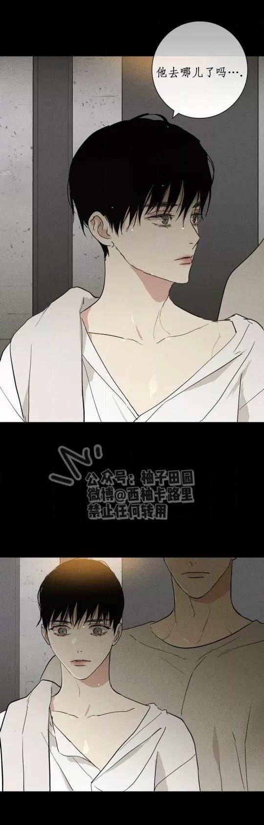 第75话 第 44 页