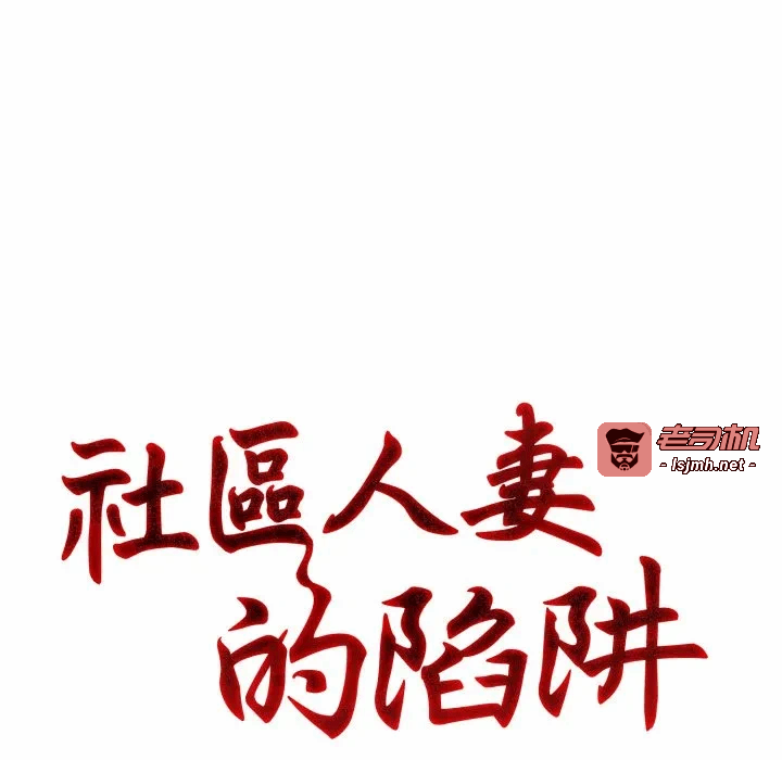 第7话第7话 第 11 页