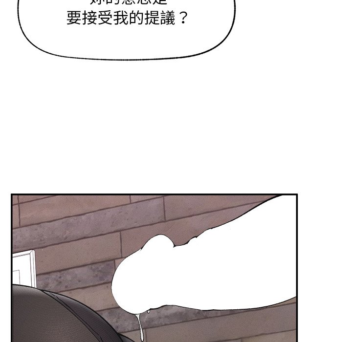 第29话 第 129 页