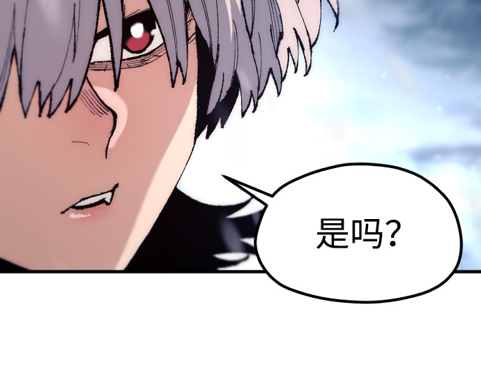 第167话 第 408 页