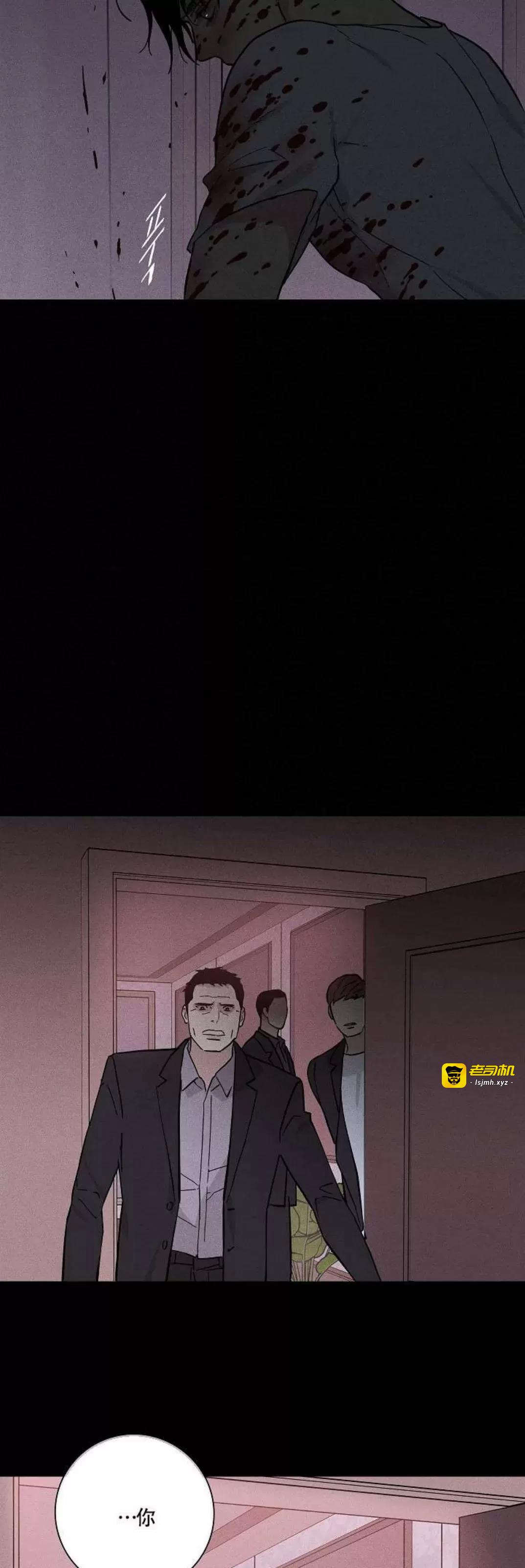 第39话 第 83 页