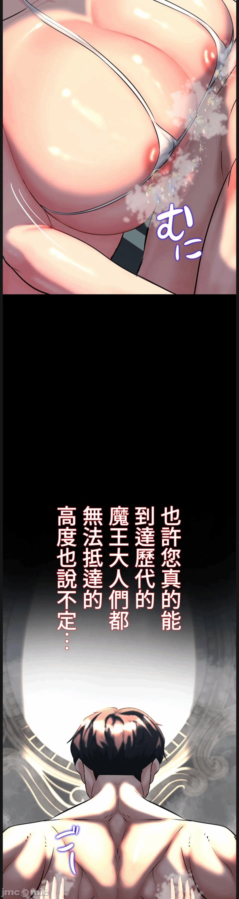 第15话15 第 24 页