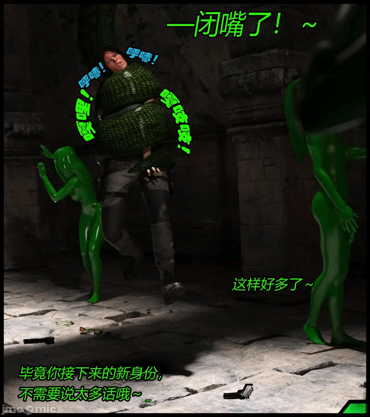 （有条色狼汉化） [Scriptor] A tight squeeze! Chapter 1 第一话 - 24