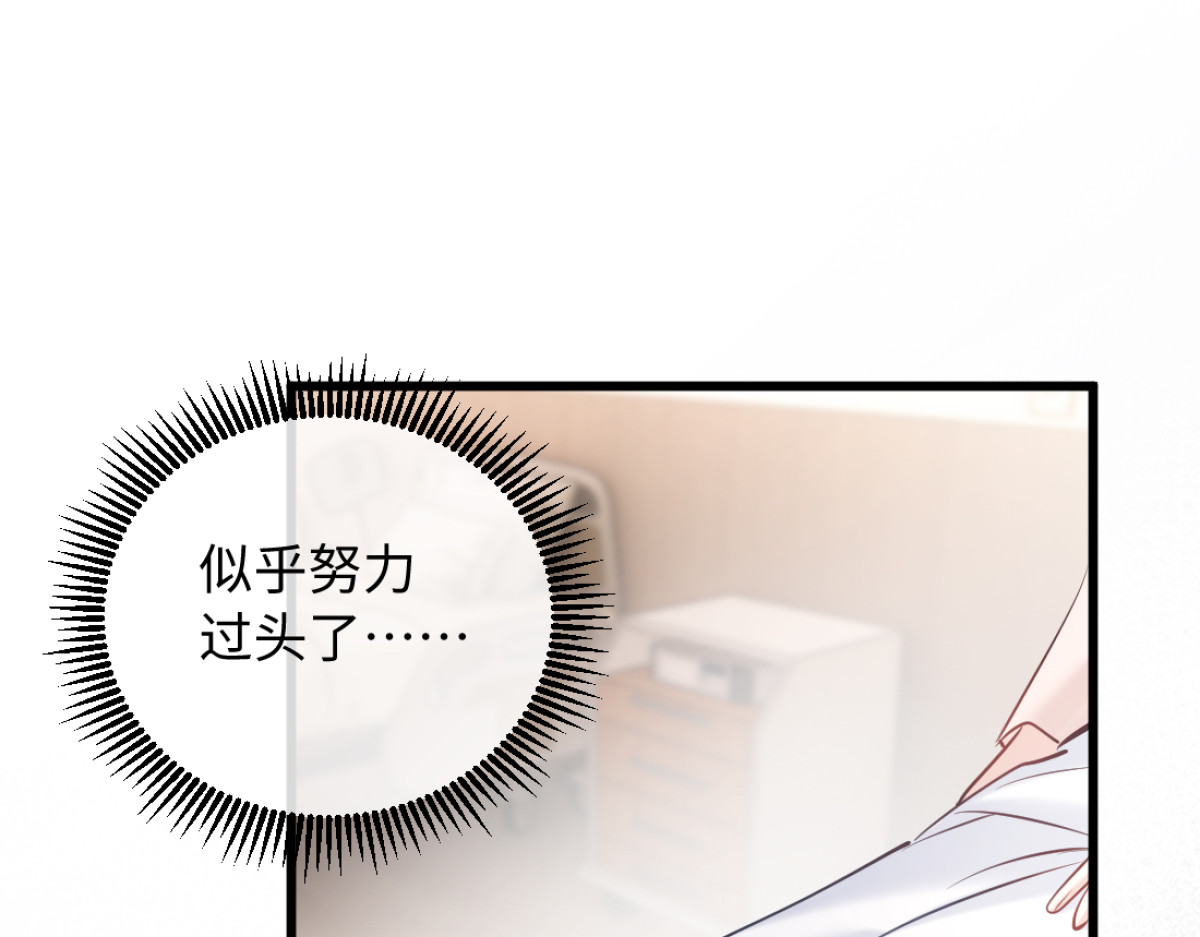 28-不会后悔 第 52 页