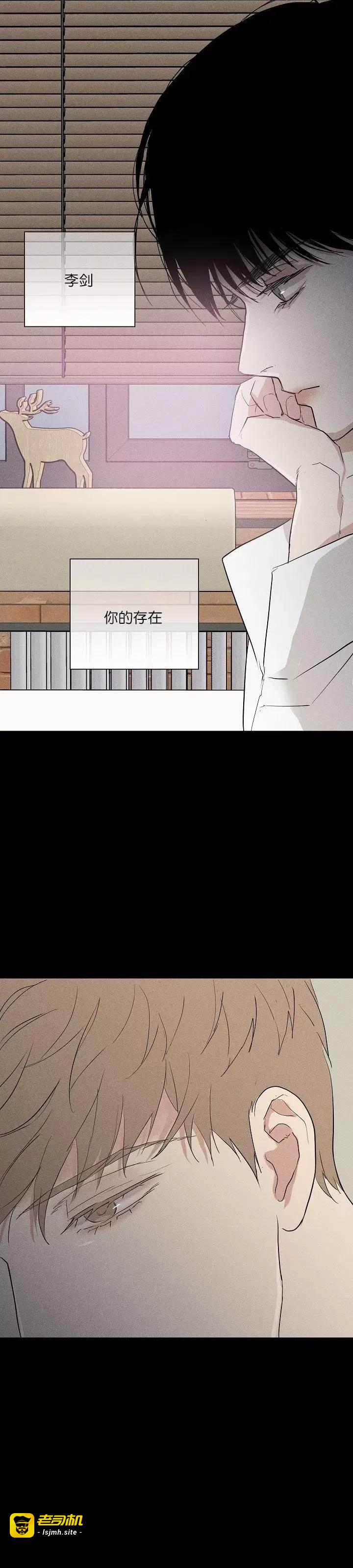 第72话 第 29 页