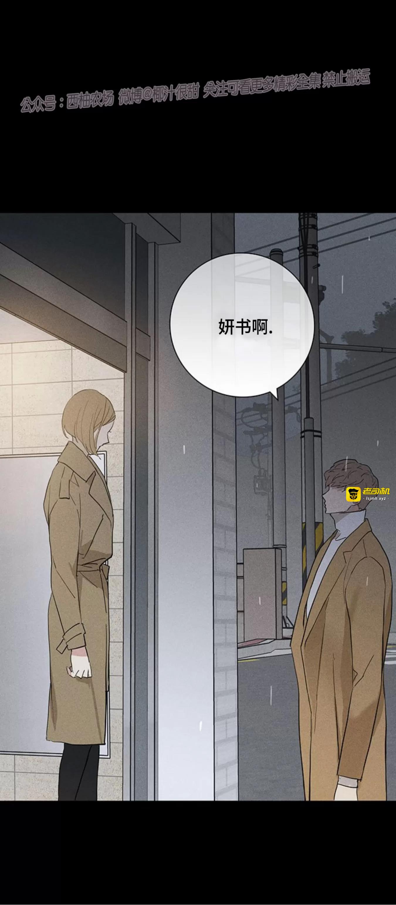 第60话 第 41 页