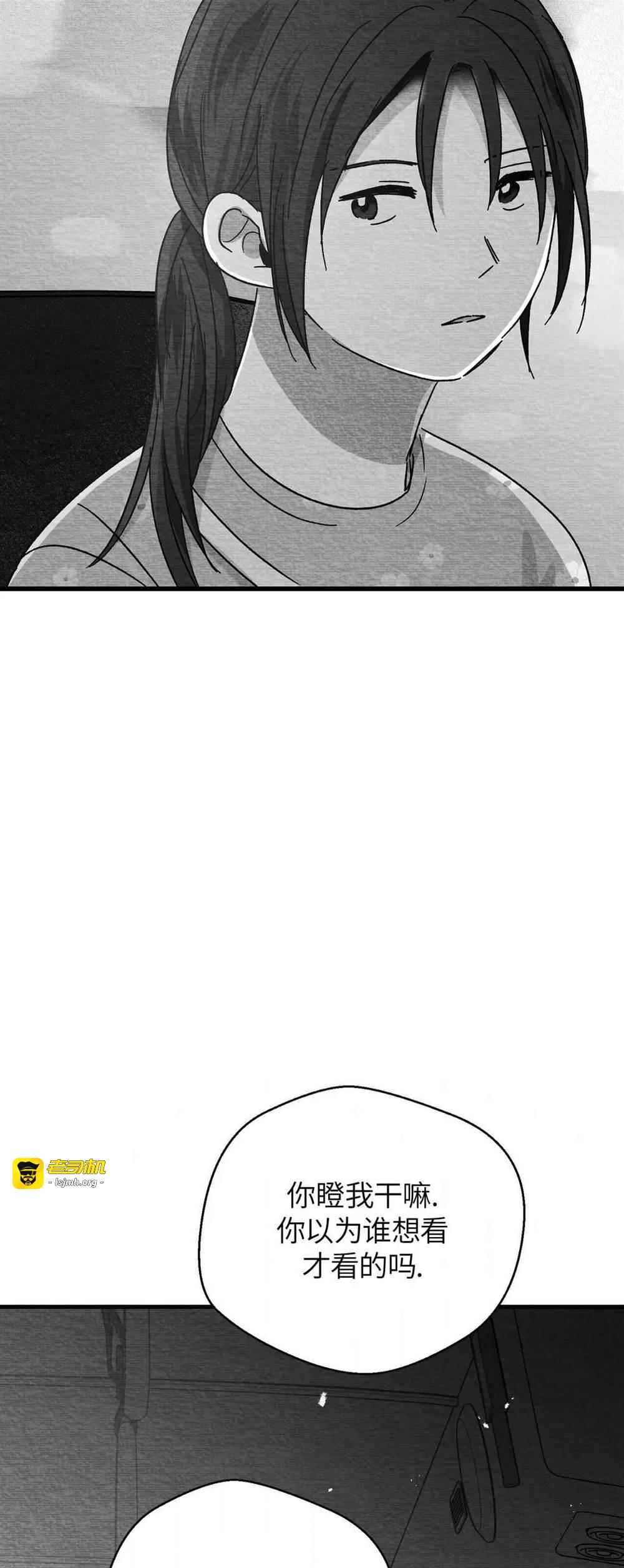 第47话 第 7 页