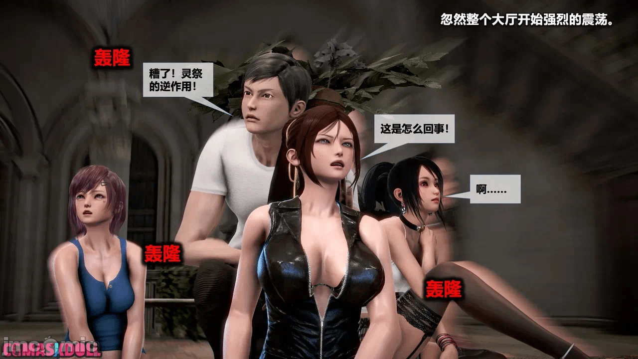 第一话 第 1108 页