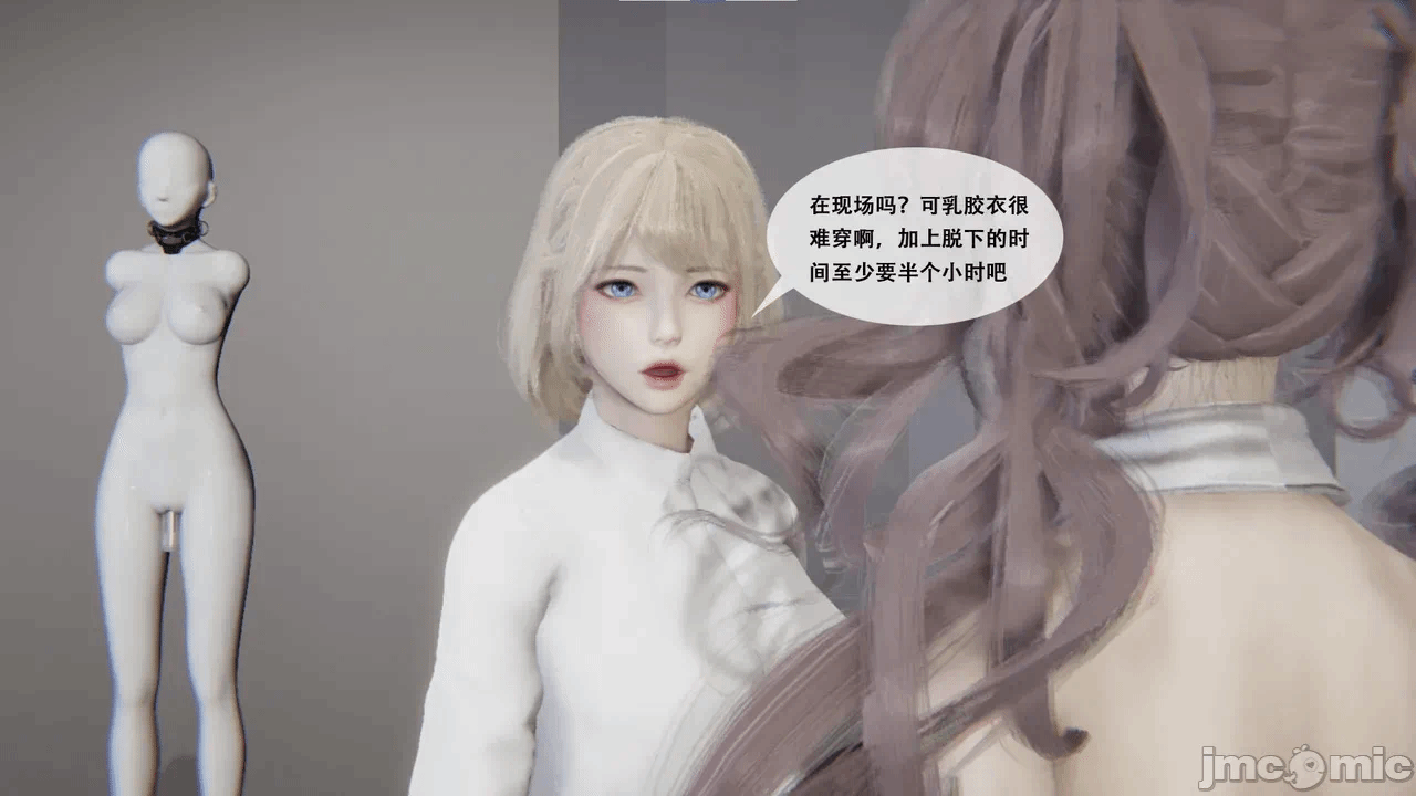 第一话 第 154 页