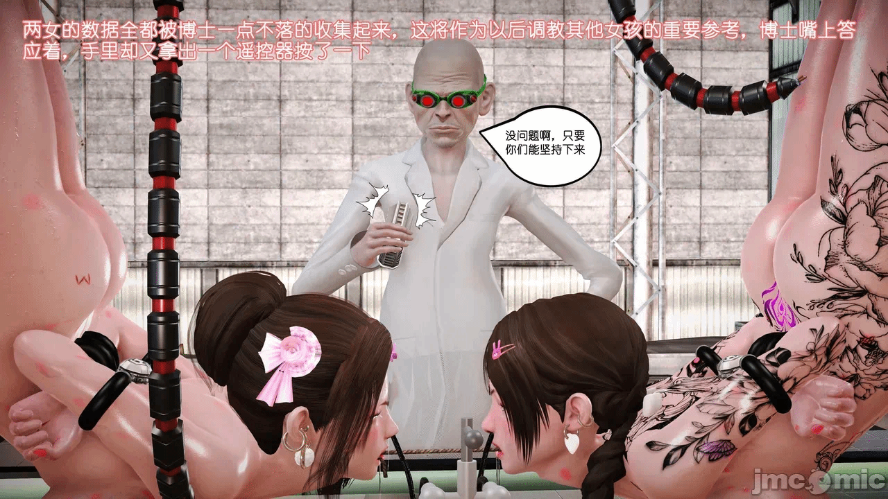 第一话 第 1010 页