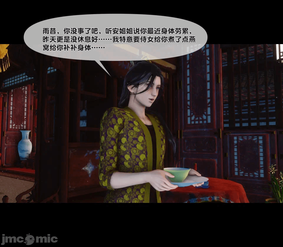 极品家丁绿传之仙子与魔女 04-05 第一话 - 364