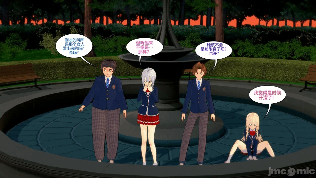 [Myra] A NEETs Life Unraveled 01-05 第一话 - 97