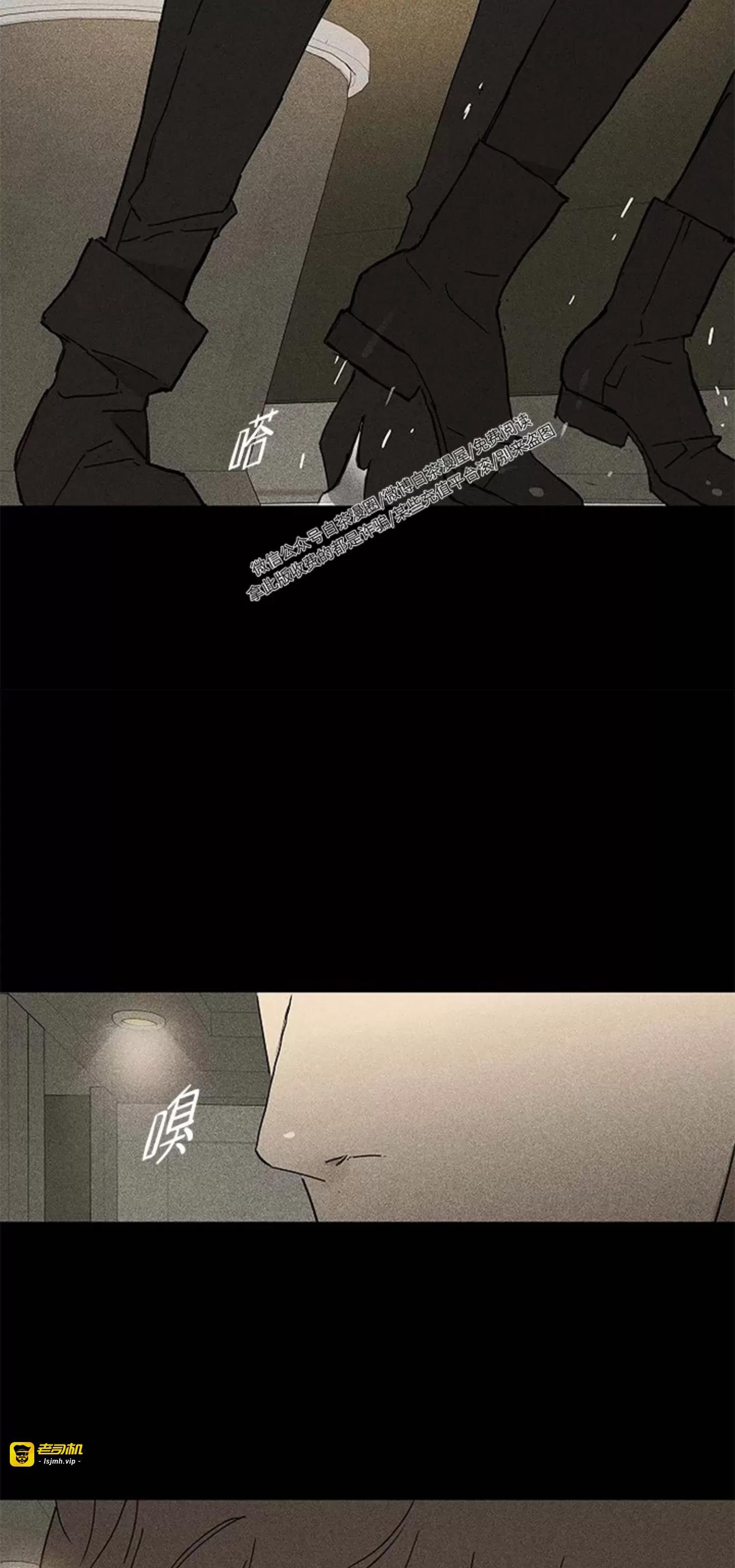 第26话 第 79 页