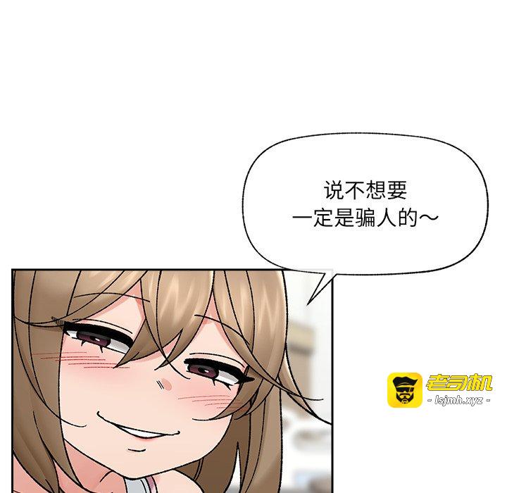 第51话 第 107 页