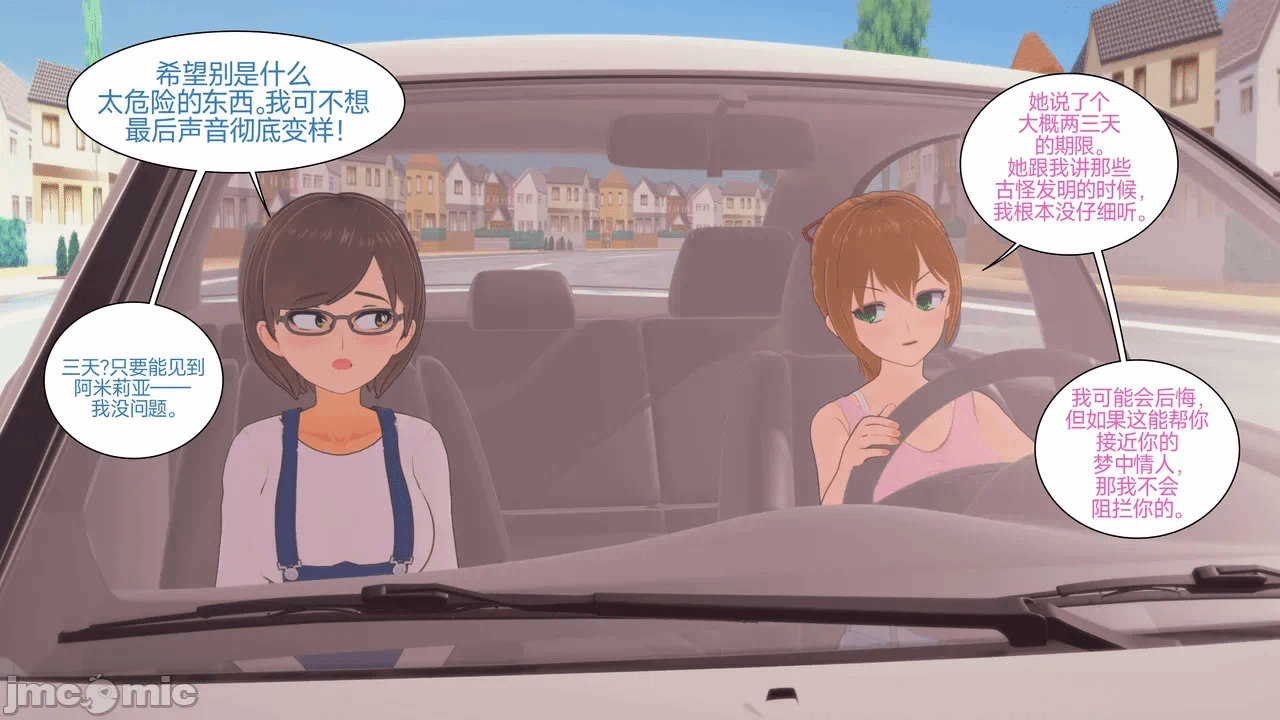 [Myra] A NEETs Life Unraveled 01-05 第一话 - 314