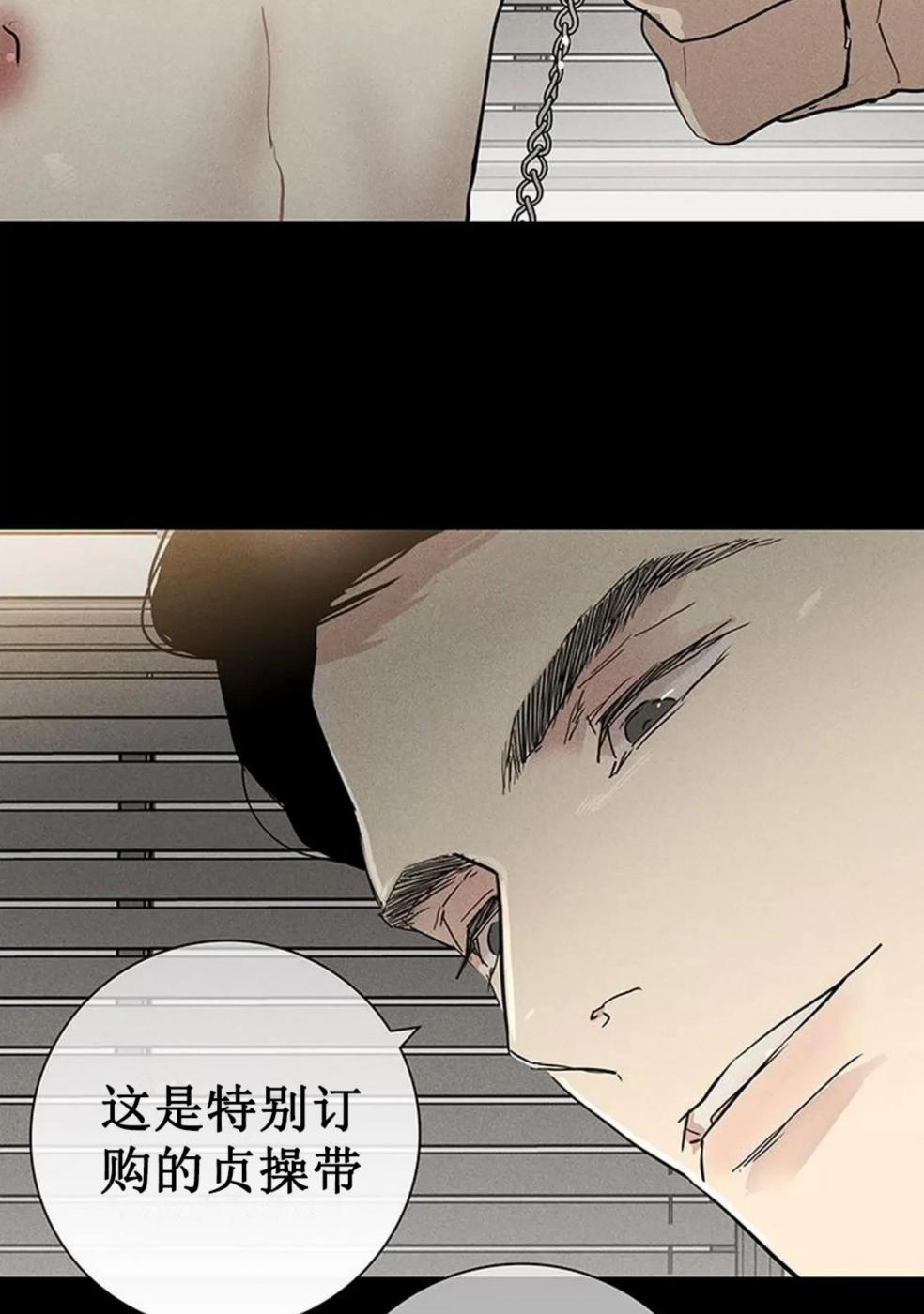 第51话 第 32 页
