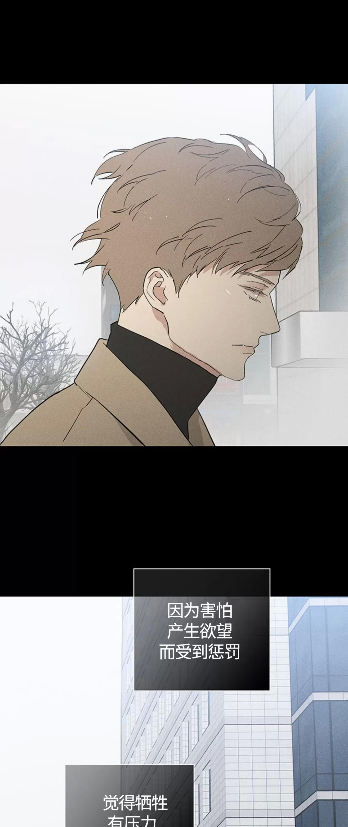 第56话 第 40 页