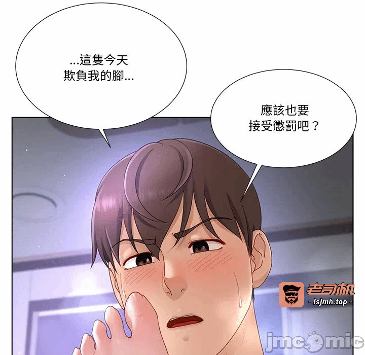 第11话第11话 第 71 页