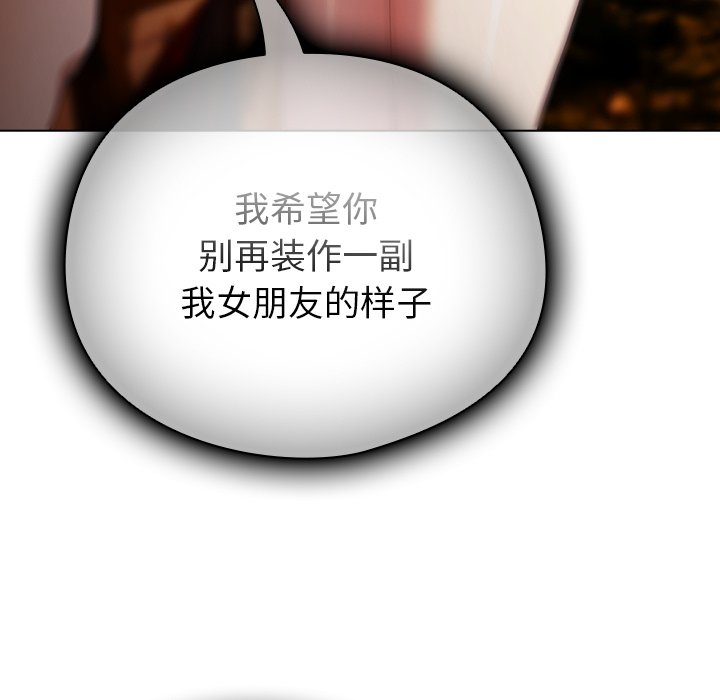 第37话 第 38 页