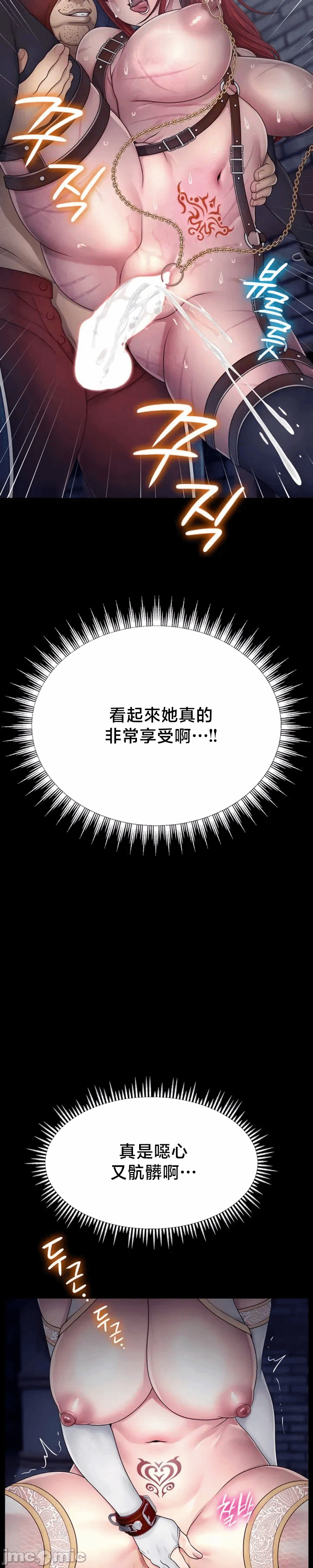 第5话5 第 24 页