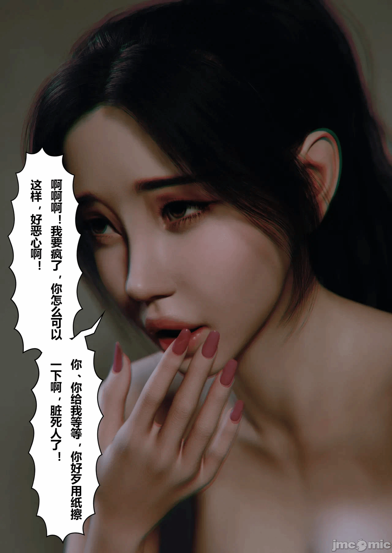[FTL]将她穿上后：允希篇_1-7 第一话 - 78