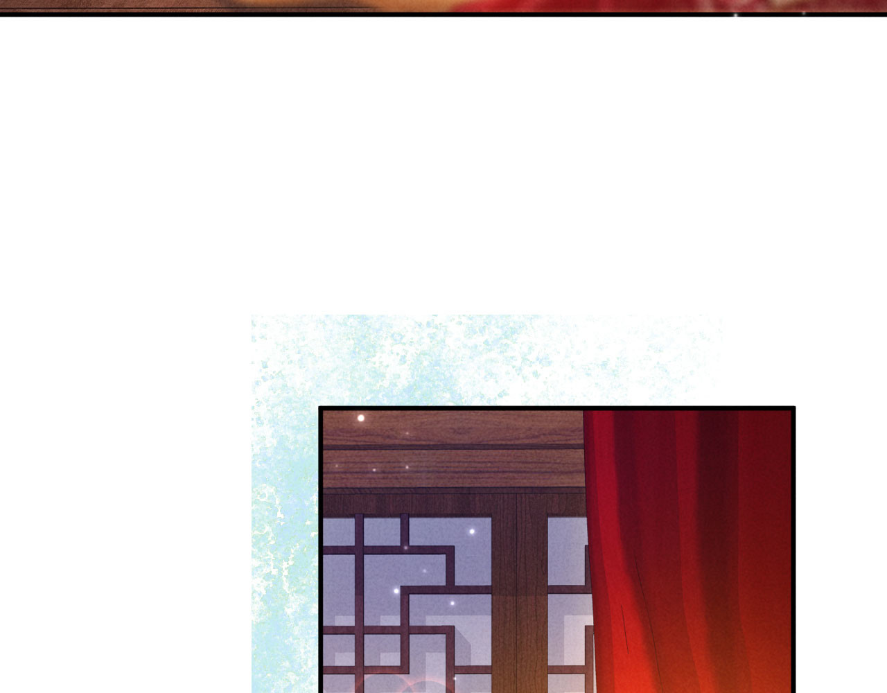 第76话 成亲 第 94 页