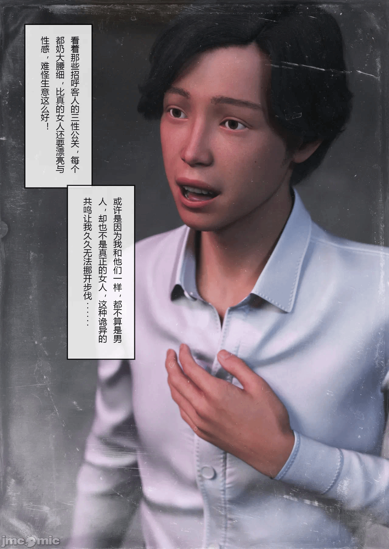 [FTL]将她穿上后：允希篇_1-7 第一话 - 844