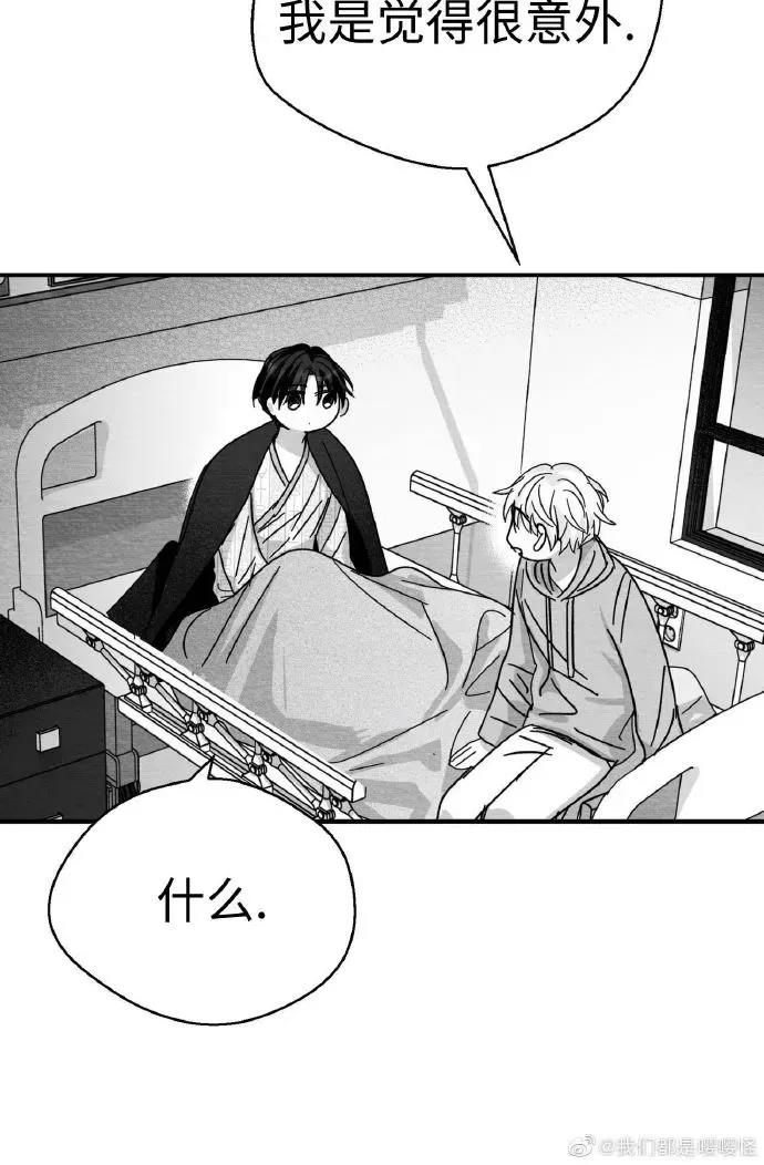 第03话 第 18 页