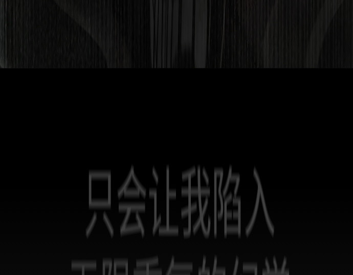 第二季 第130话 第 206 页