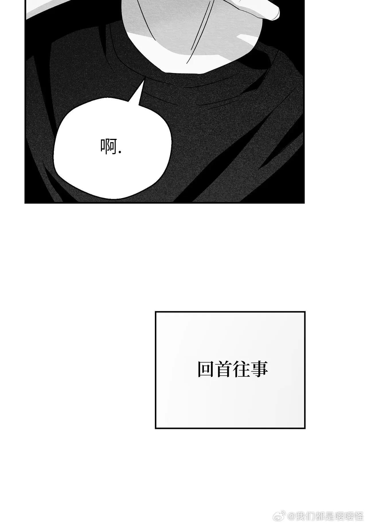 第22话 第 46 页
