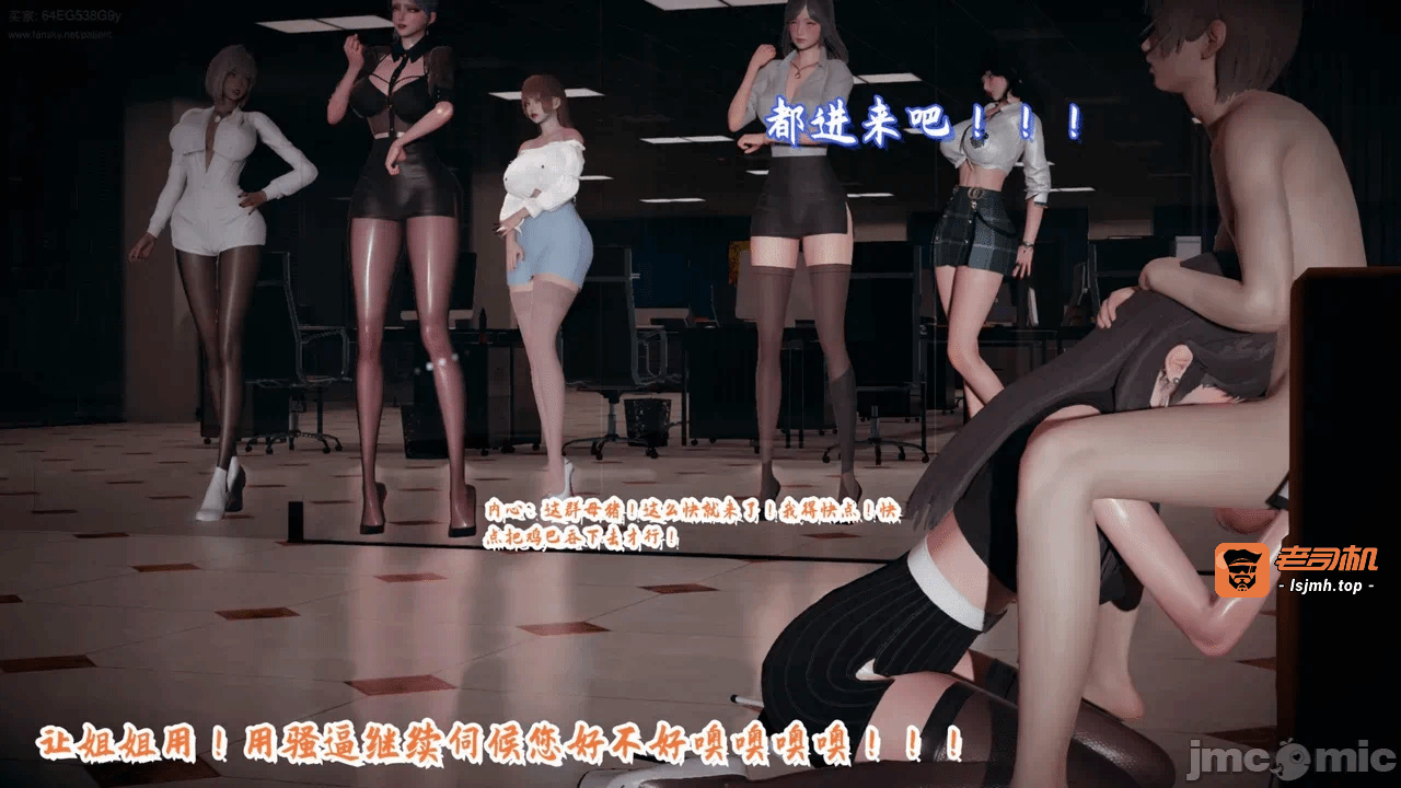 【春天！】美母任务书15-18上 第一话 - 35