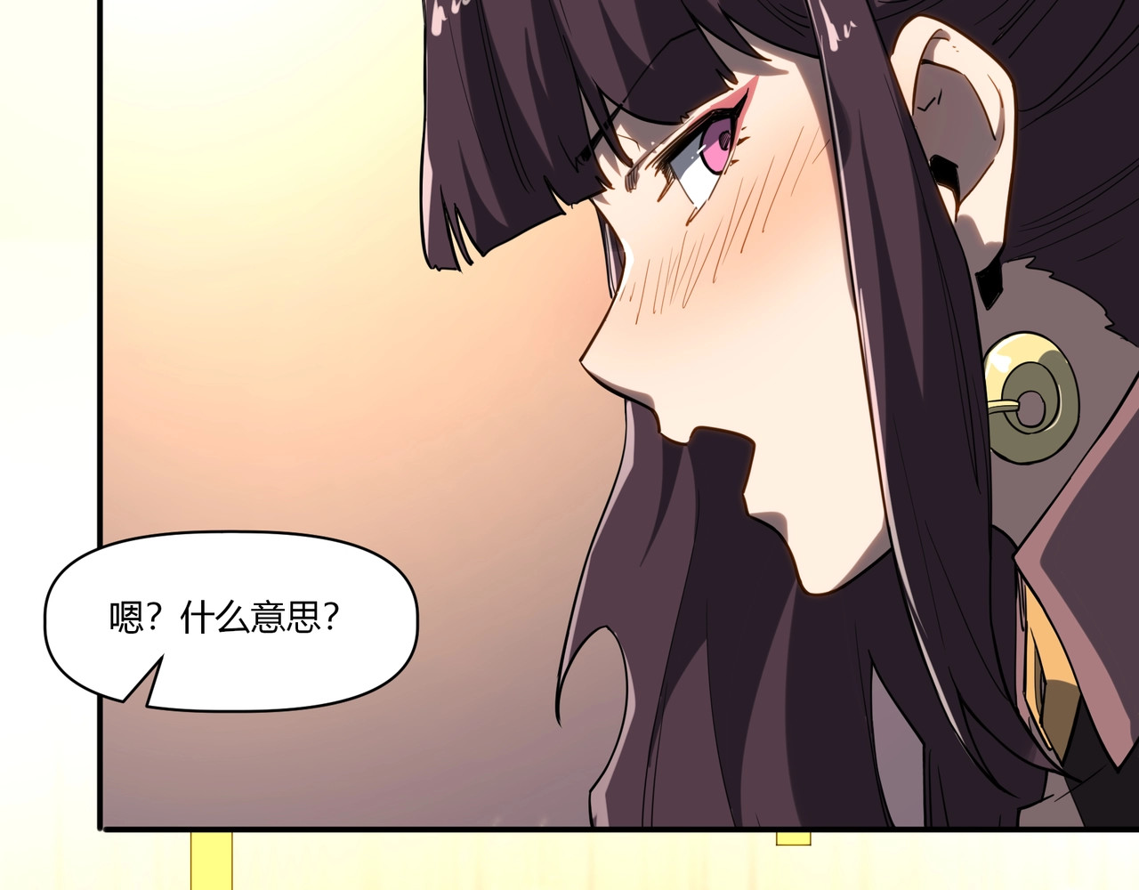 第17话 万界模式开启！ 第 67 页
