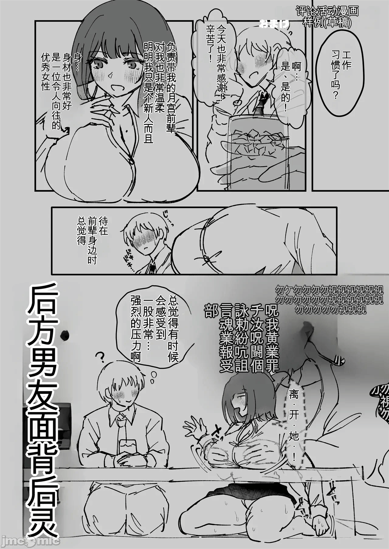 第一话 第 128 页