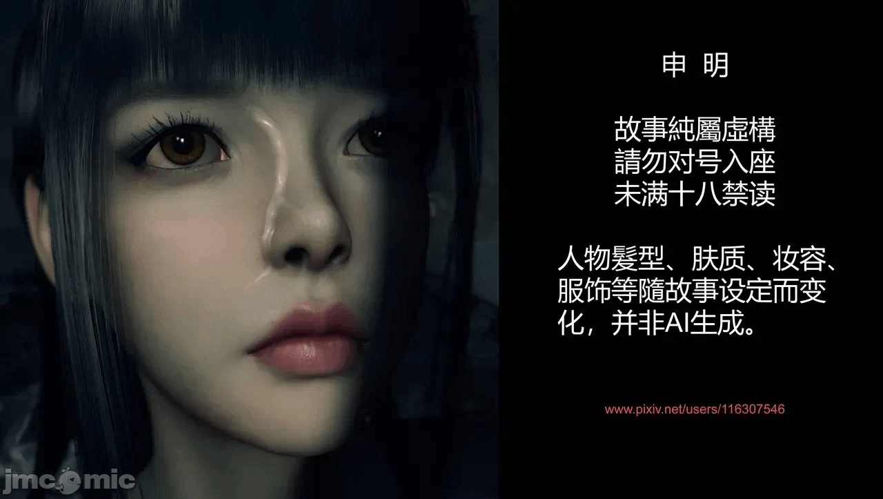 第一话 第 440 页