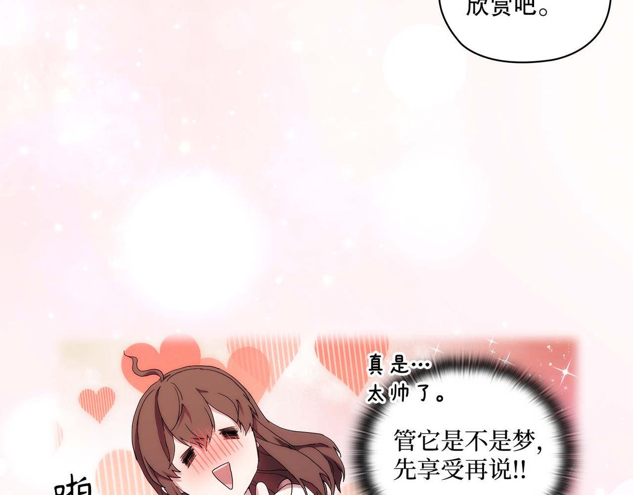 第 35话 第 56 页