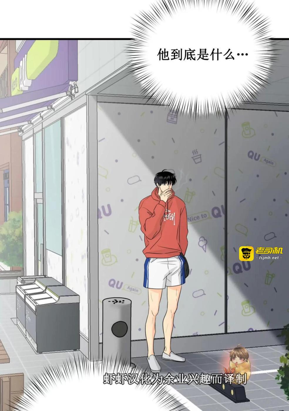第3话 第 83 页