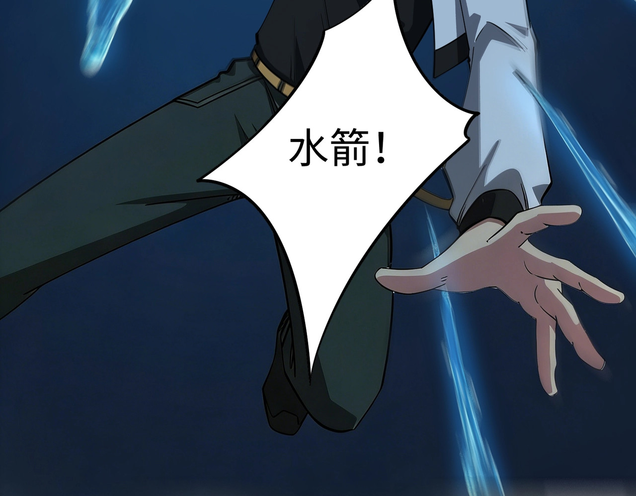 第39话 人族绝不低头！ 第 88 页