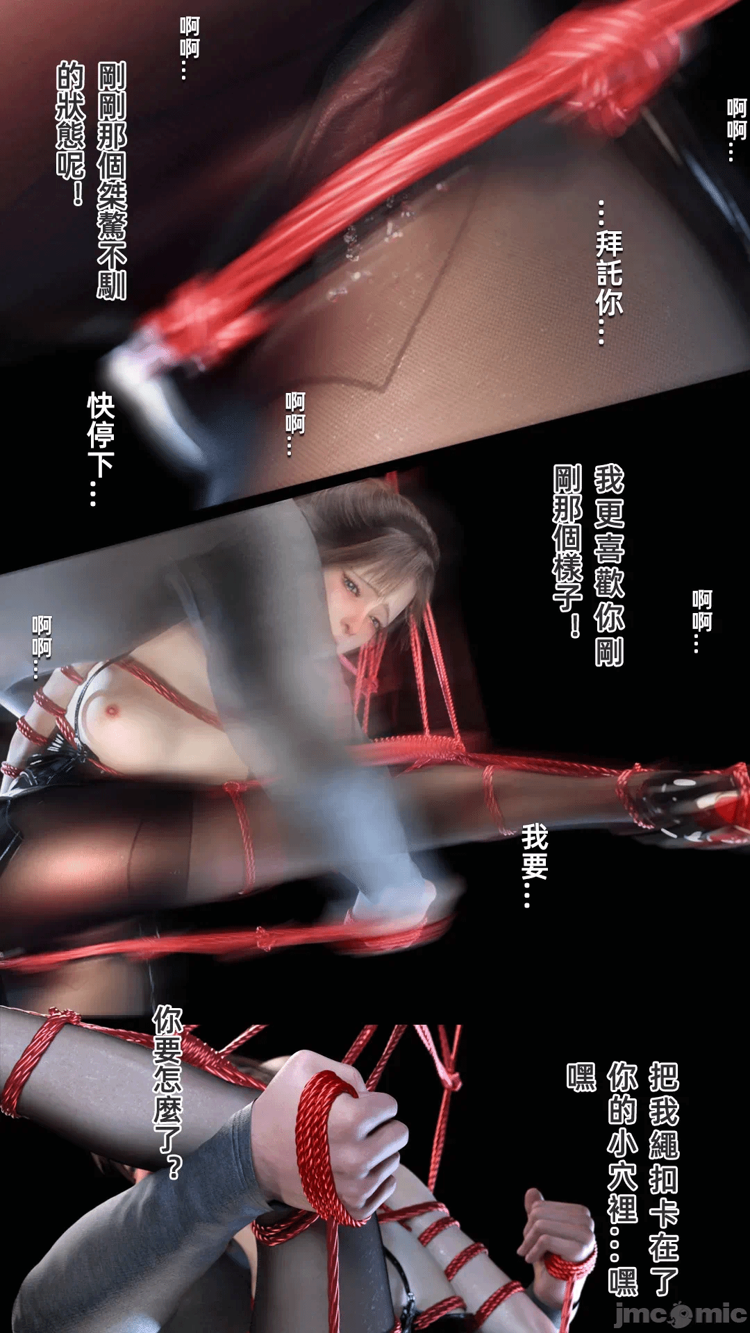 第一话 第 52 页