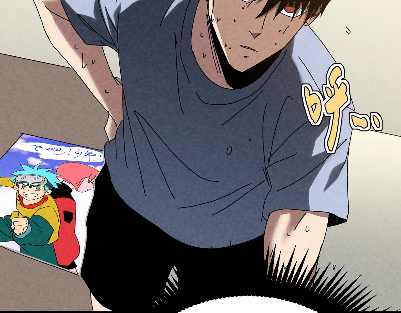 第45话 雏鹰计划！ 第 40 页