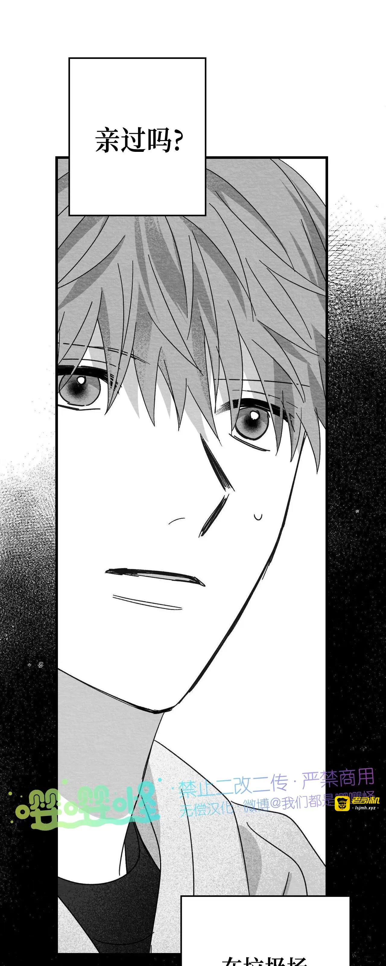 第15话 第 55 页