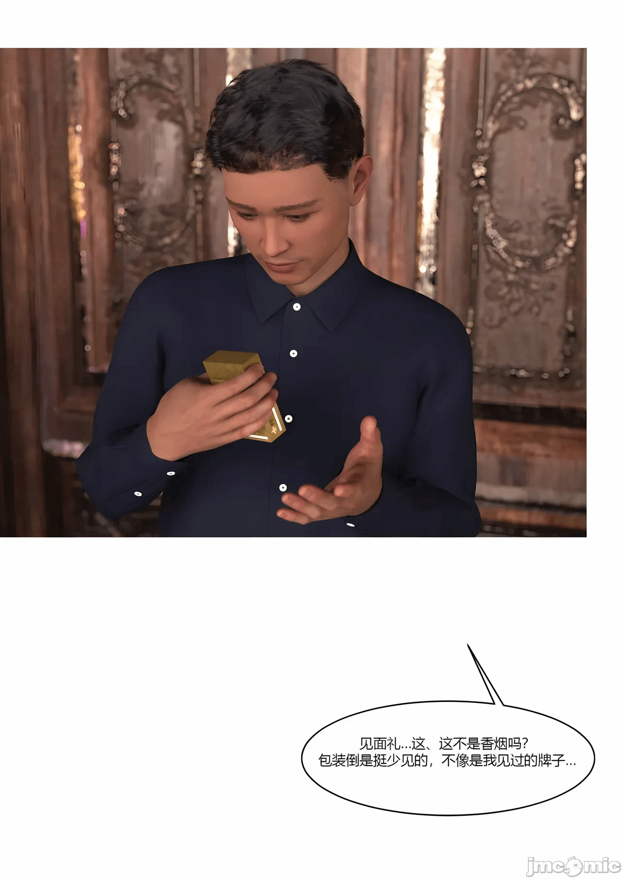 [Ackerman] TSF选物店 01 第一话 - 22